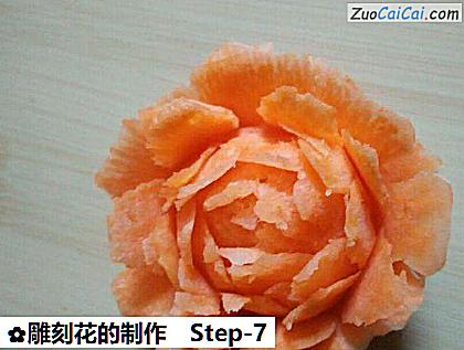 雕刻花的制作做法第七步骤