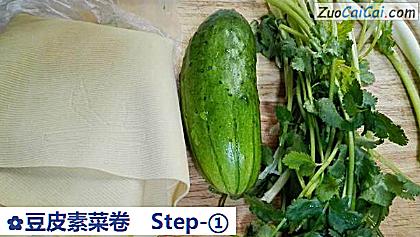 豆皮素菜卷做法第一步骤