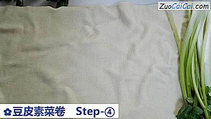 豆皮素菜卷做法第四步骤