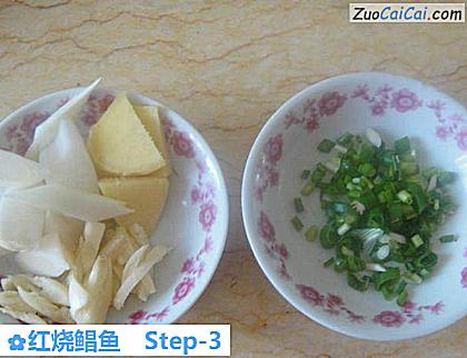红烧鲳鱼做法第三步骤