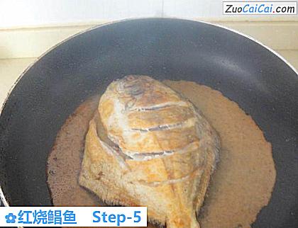 红烧鲳鱼做法第五步骤
