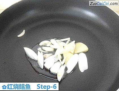 红烧鲳鱼做法第六步骤