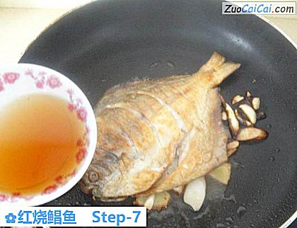 红烧鲳鱼做法第七步骤