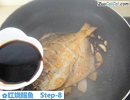 红烧鲳鱼做法第八步骤