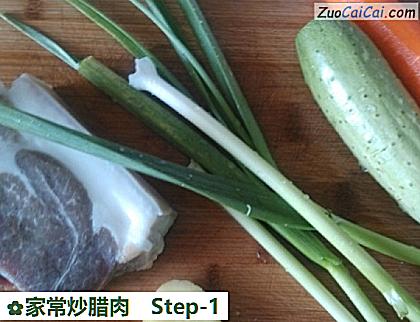 家常炒腊肉做法第一步骤