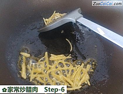家常炒腊肉做法第六步骤