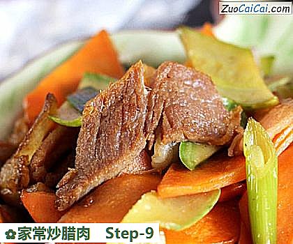 家常炒腊肉做法第九步骤