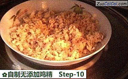 自制无添加鸡精做法第十步骤