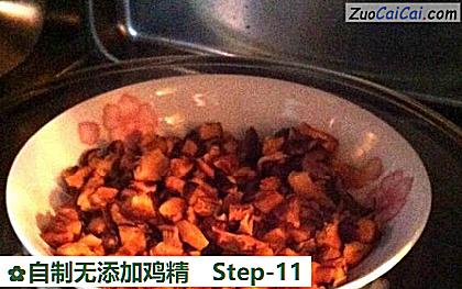 自制无添加鸡精做法第十一步骤