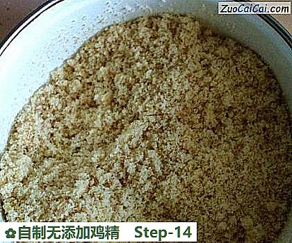 自制无添加鸡精做法第十四步骤