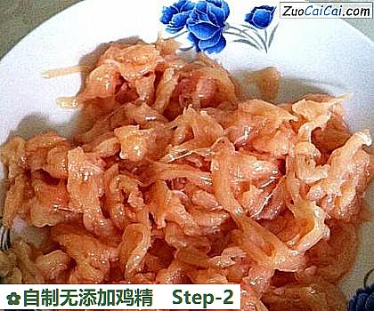 自制无添加鸡精做法第二步骤