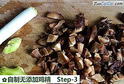 自制无添加鸡精做法第三步骤