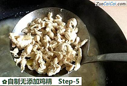 自制无添加鸡精做法第五步骤