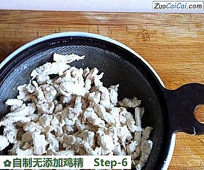 自制无添加鸡精做法第六步骤