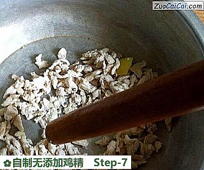 自制无添加鸡精做法第七步骤