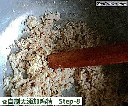 自制无添加鸡精做法第八步骤