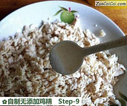 自制无添加鸡精做法第九步骤