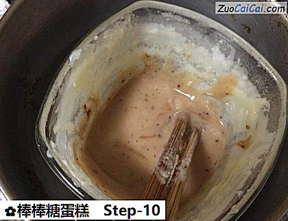 棒棒糖蛋糕做法第十步骤