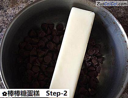 棒棒糖蛋糕做法第二步骤