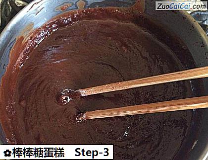 棒棒糖蛋糕做法第三步骤