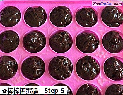 棒棒糖蛋糕做法第五步骤
