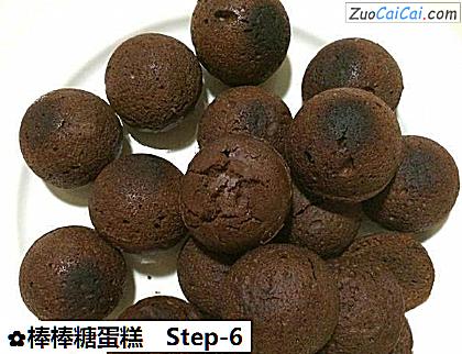 棒棒糖蛋糕做法第六步骤