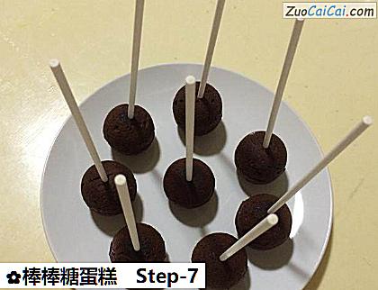 棒棒糖蛋糕做法第七步骤