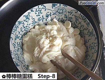 棒棒糖蛋糕做法第八步骤