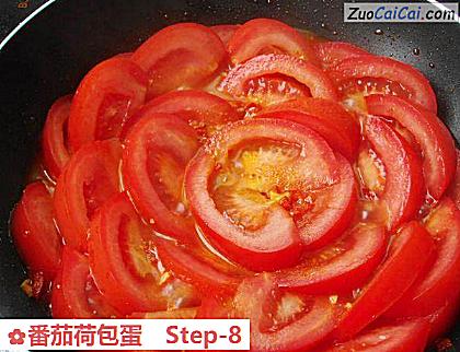 番茄荷包蛋做法第八步骤