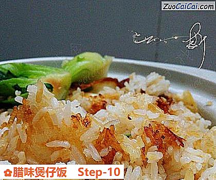 腊味煲仔饭做法第十步骤