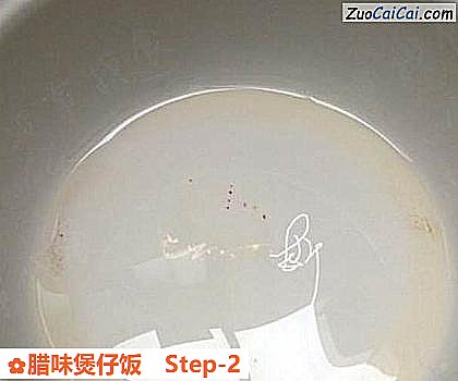腊味煲仔饭做法第二步骤
