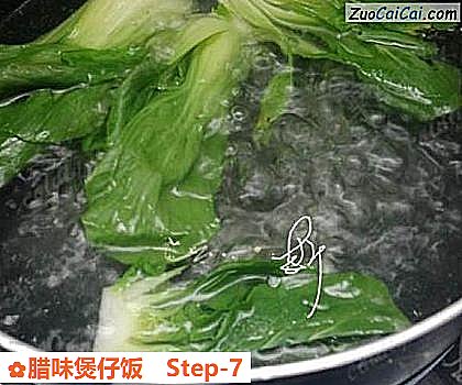 腊味煲仔饭做法第七步骤