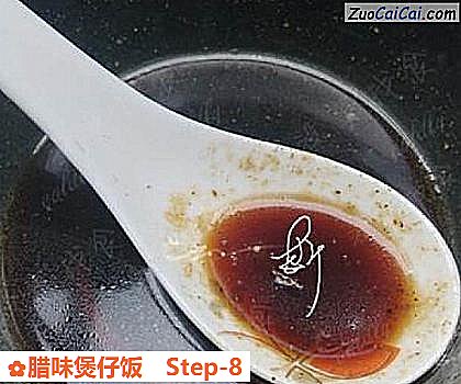 腊味煲仔饭做法第八步骤