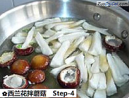 西兰花拌蘑菇做法第四步骤