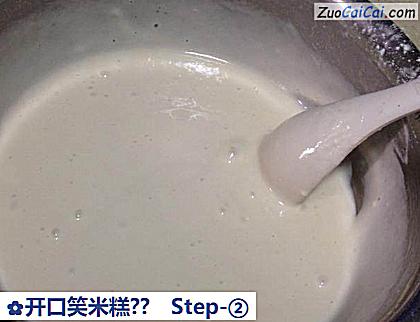 开口笑米糕？做法第二步骤