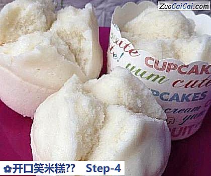 开口笑米糕？做法第四步骤