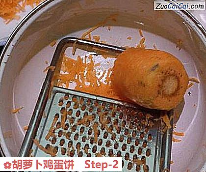 胡萝卜鸡蛋饼做法第二步骤