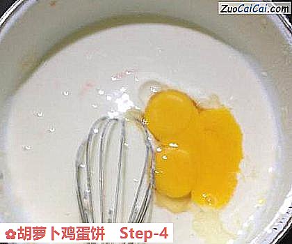 胡萝卜鸡蛋饼做法第四步骤