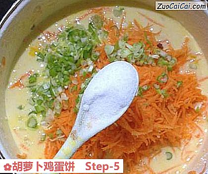 胡萝卜鸡蛋饼做法第五步骤