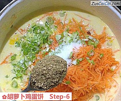 胡萝卜鸡蛋饼做法第六步骤