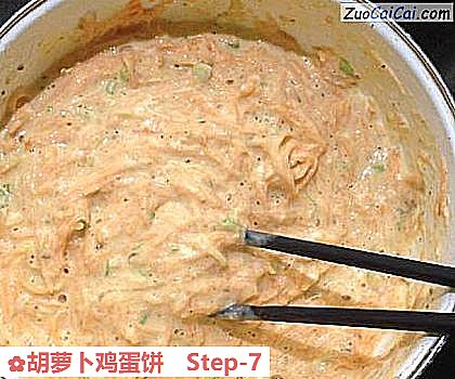 胡萝卜鸡蛋饼做法第七步骤