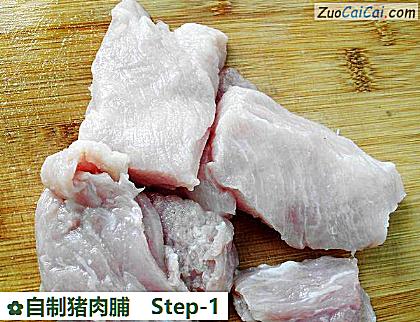自制猪肉脯做法第一步骤