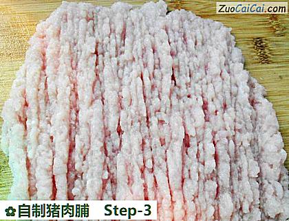 自制猪肉脯做法第三步骤