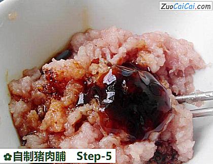 自制猪肉脯做法第五步骤