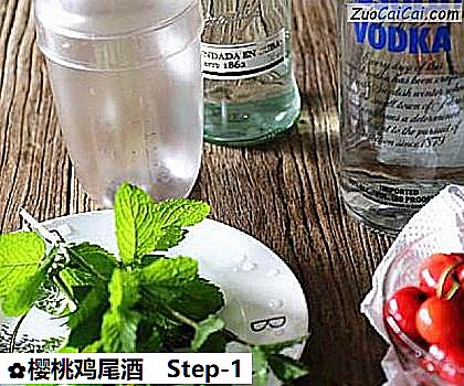 樱桃鸡尾酒做法第一步骤