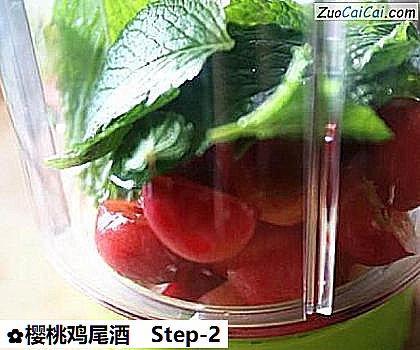 樱桃鸡尾酒做法第二步骤