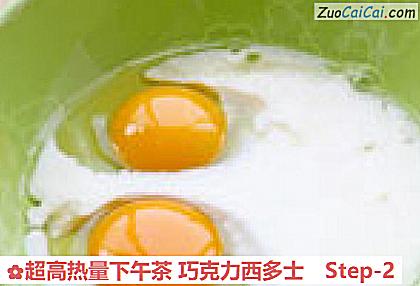 超高热量下午茶巧克力西多士做法第二步骤