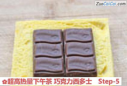 超高热量下午茶巧克力西多士做法第五步骤