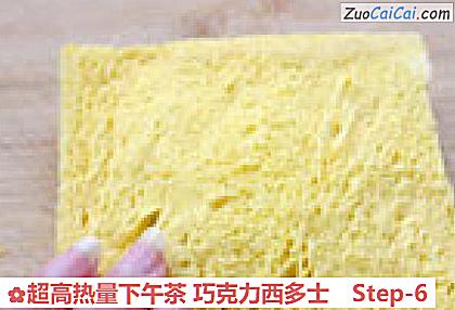 超高热量下午茶巧克力西多士做法第六步骤