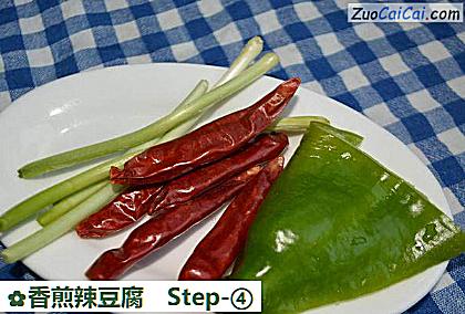 香煎辣豆腐做法第四步骤